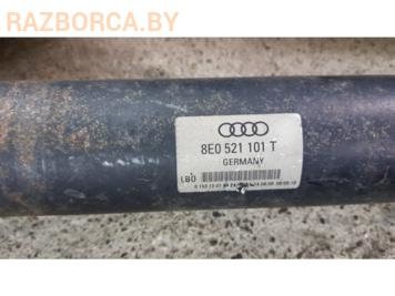 Кардан Audi A4 (B7)