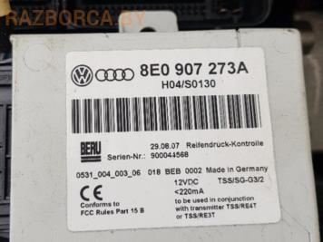 Датчик давления в шине Audi A4 (B7)