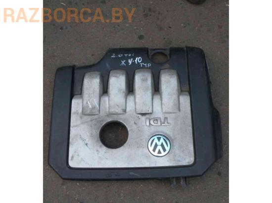 Декоративная крышка двигателя Volkswagen TOURAN Декоративная крышка двигателя Volkswagen TOURAN