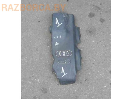 Декоративная крышка двигателя Audi A4 (B6) Декоративная крышка двигателя Audi A4 (B6)