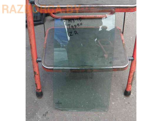 Форточка задняя R Volkswagen TOURAN Форточка задняя R Volkswagen TOURAN