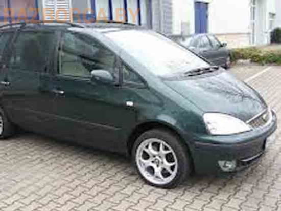 Автомобиль Ford Galaxy 2