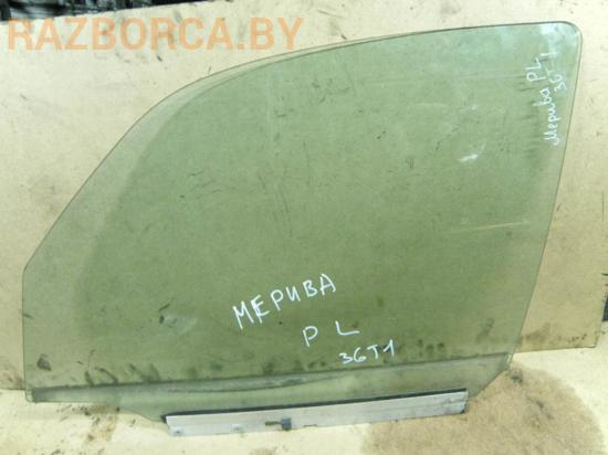 Стекло переднее L Opel Meriva A Стекло переднее L Opel Meriva A