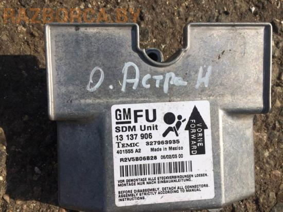 Блок AIRBAG Opel Astra H Блок AIRBAG Opel Astra H