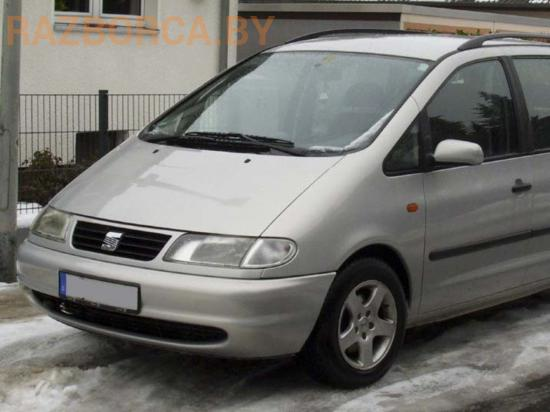 Автомобиль SEAT Alhambra ->2001