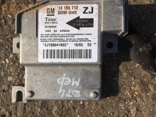 Блок AIRBAG Opel Meriva A Блок AIRBAG Opel Meriva A