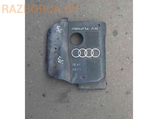 Декоративная крышка двигателя Audi A6 (C5) Декоративная крышка двигателя Audi A6 (C5)