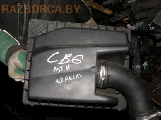 Корпус воздушного фильтра Opel Astra H Корпус воздушного фильтра Opel Astra H