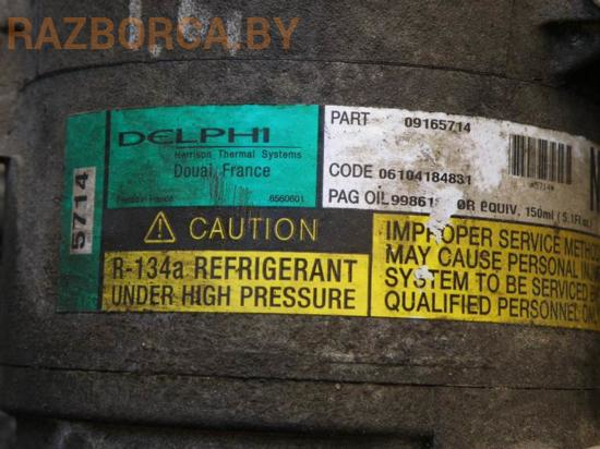 Компрессор кондиционера Opel Meriva A Компрессор кондиционера Opel Meriva A