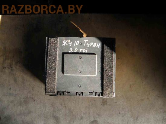 Блок управления электричеством бортовой сети Volkswagen TOURAN Блок управления электричеством бортовой сети Volkswagen TOURAN