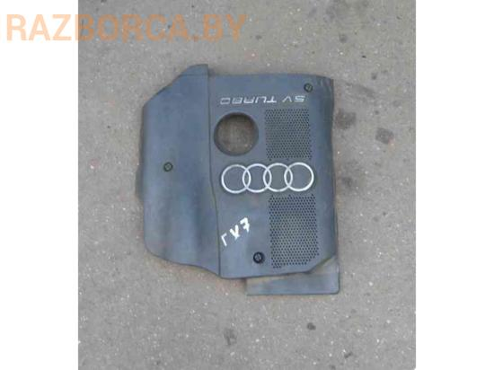 Декоративная крышка двигателя Audi A6 (C5)