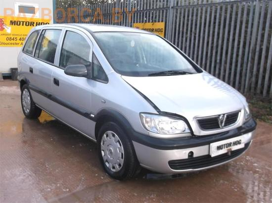 Автомобиль Opel Zafira A