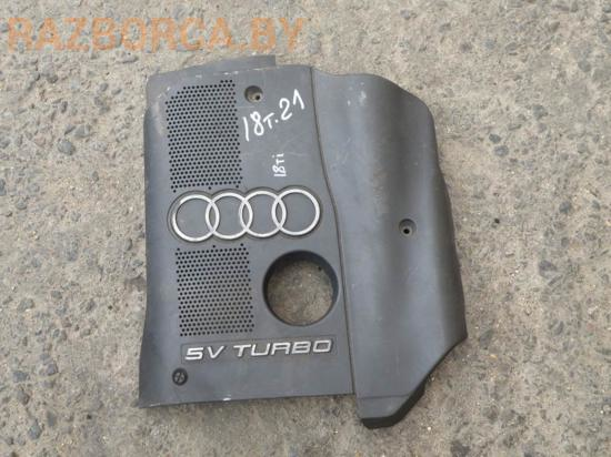 Декоративная крышка двигателя Audi A6 (C5)