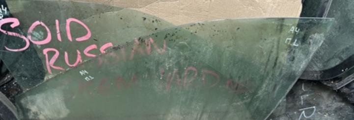 Стекло переднее L Audi A4 (B5)